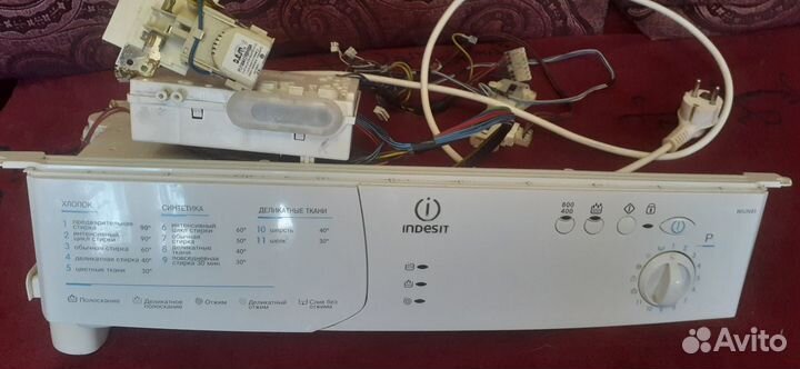 Стиралка Ardo-Indesit Hotpoint-Ariston на запчасти