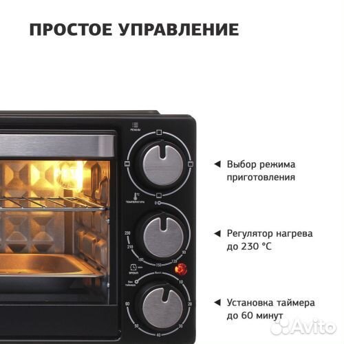 Мини-печь Starwind SMO2001 черный