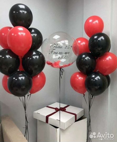 Шары с гелием