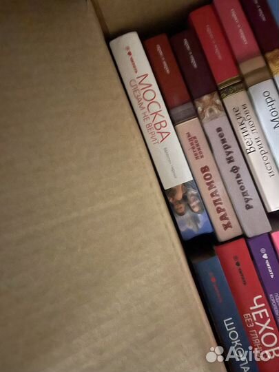 Серия Я люблю читать