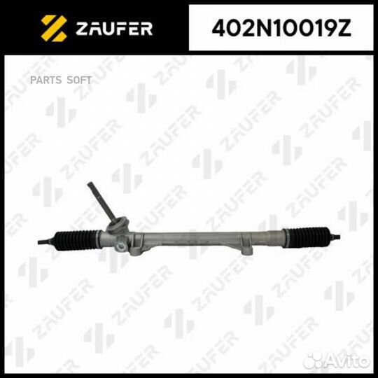 Zaufer 402N10019Z Рейка рулевая
