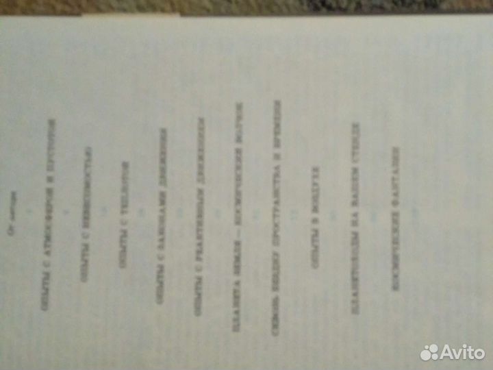 Книги для детей. Разные