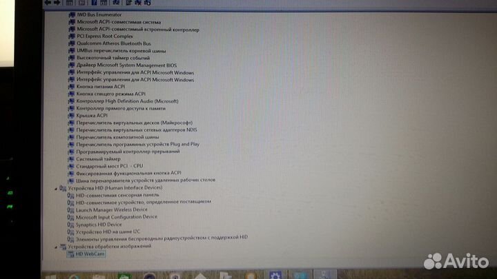 Ноутбук acer Extensa 2510-36FS