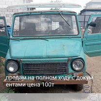 ЛуАЗ 969 1.2 MT, 1987, 250 000 км, с пробегом, цена 100 000 руб.