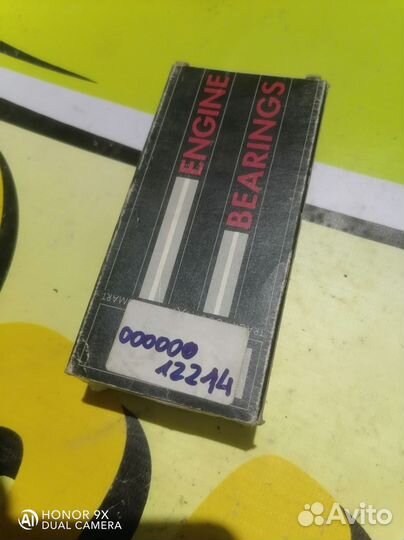 Вкладыши шатунные ford sierra