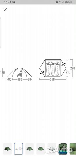 Палатка 2 и 3 мест Outventure Teslin 3 / Teslin 2