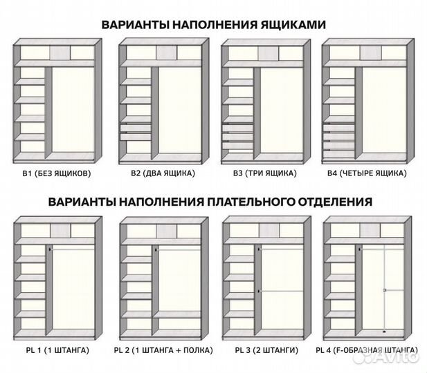 Шкаф-купе двухстворчатый