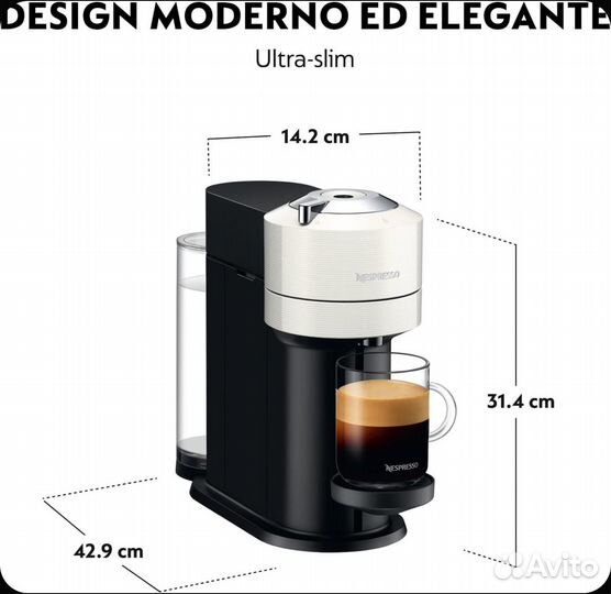 Кофемашина капсульная nespresso vertuo