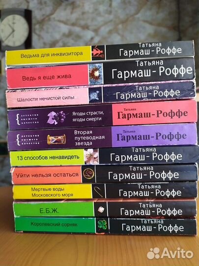 Детективы Литвиновы, Гармаш-Роффе, Олег Рой
