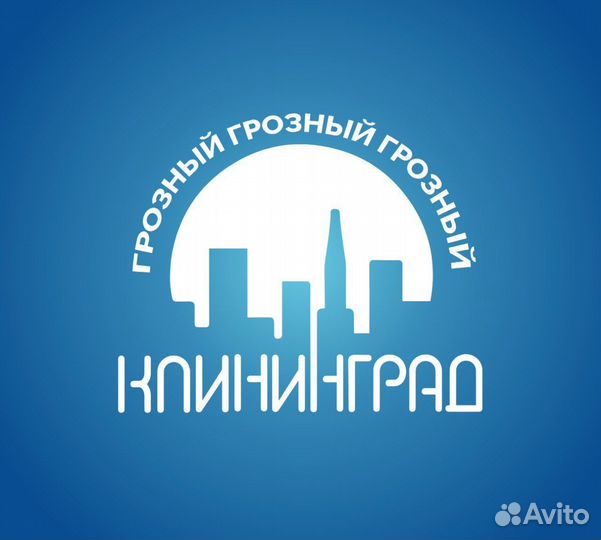 Бригадир (клининговые услуги)