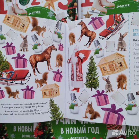 Clever Новая Фотокнига