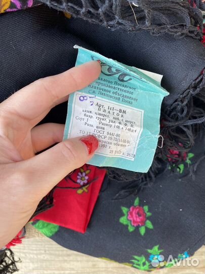 Павлопосадский платок