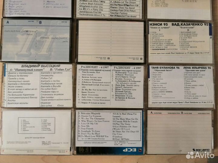 Аудиокассета