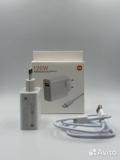 Зарядное устройство для смартфона 120w оптом