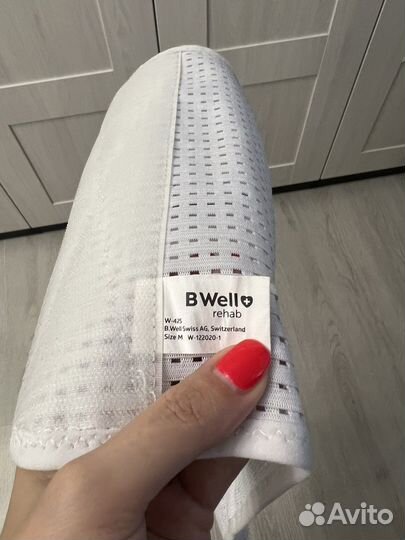 Бандаж послеродовый, послеоперационный B.Well