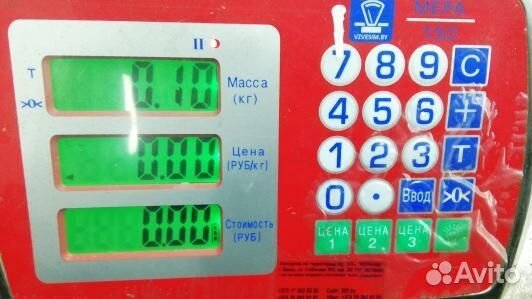 Блок управления land rover range rover 3 (89S42NC0