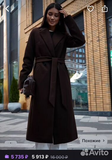 Пальто женское