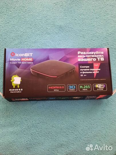 Android tv приставка