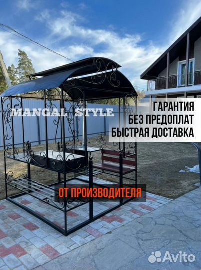 Беседка с мангалом