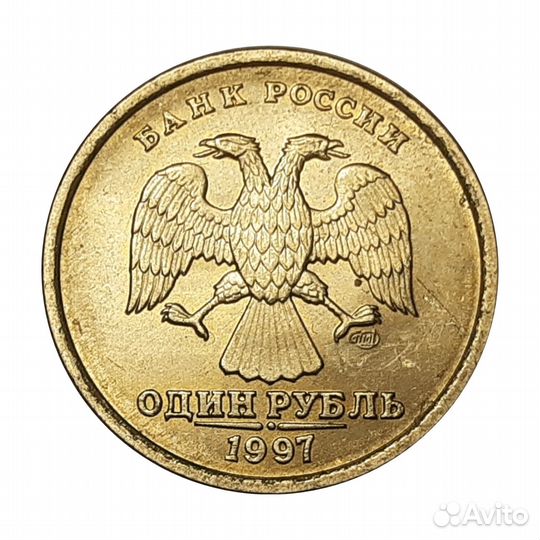 Монеты РФ в погодовку 1997 - 2023 UNC