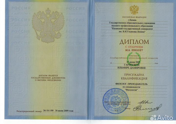 Подготовка к огэ по русскому языку