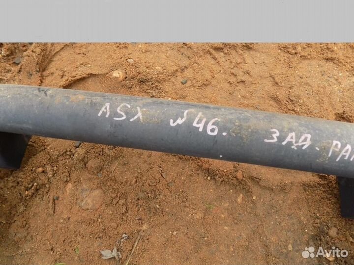 Балка задняя ASX 2010-2016