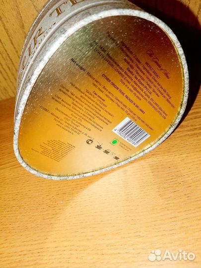 Банки из под чая. Лимитированная серия