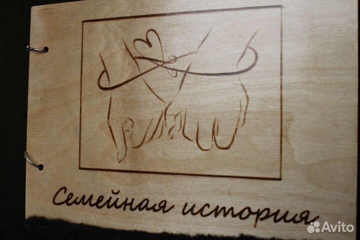 Выжигание портретов