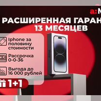 iPhone 14 Pro, 256 ГБ