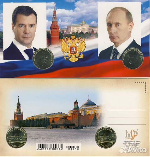 Продам жетоны