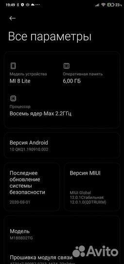Xiaomi mi 8 lite 6/128 гб