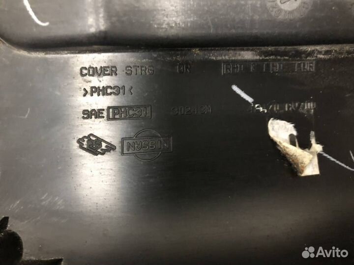 Кожух рулевой колонки нижний Nissan Primera P12 20