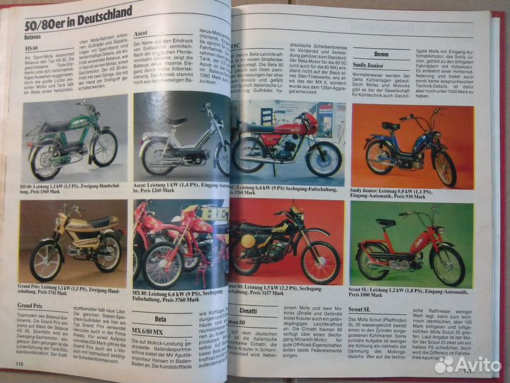 Мотокаталог motorrad, 1981 год