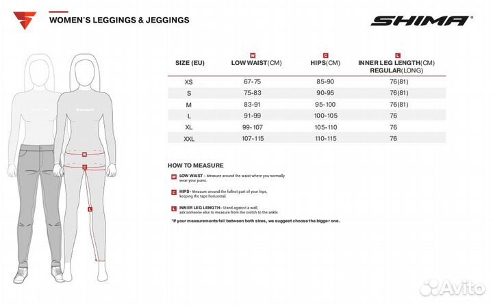 Мотоджинсы женские shima NOX 2.0 black (джеггинсы)