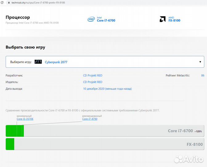 Intel core i7 6700 (8 x 4GHZ) на 1151 сокет, 8 x 4