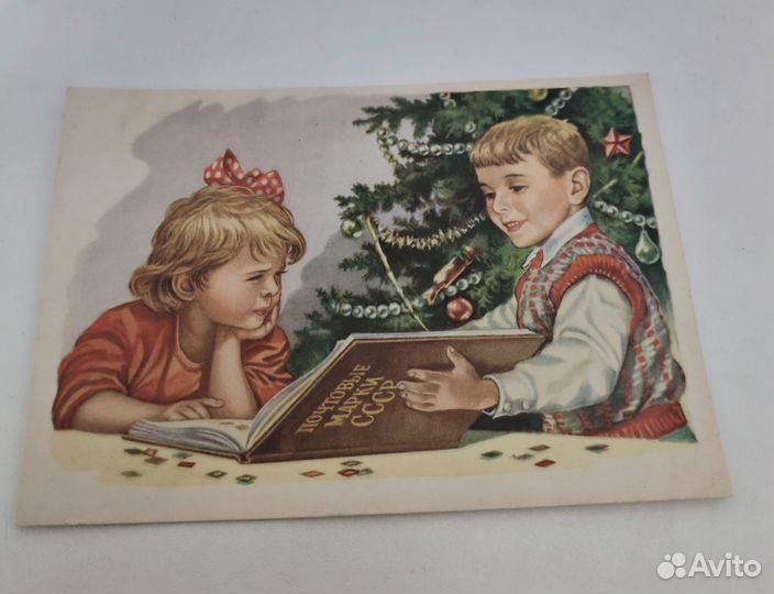 Открытка почтовые марки СССР 1958 год