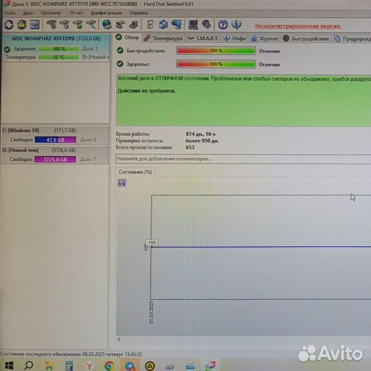 HDD 4TB WD Purple (WD40purz)