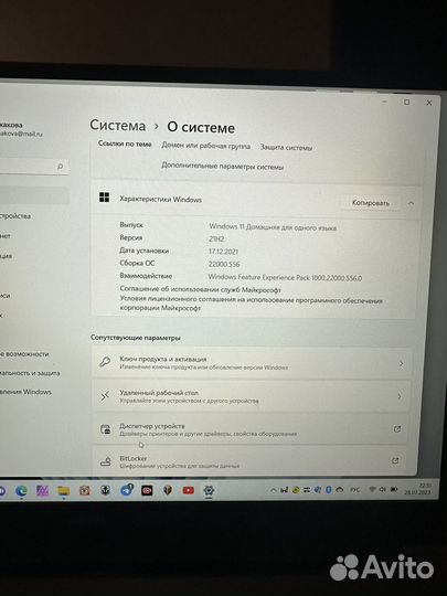 Huawei matebook d 15