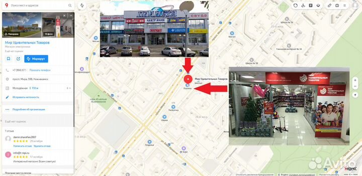 Фрезер для маникюра и педикюра