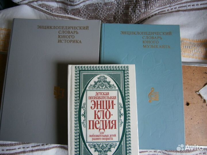 Энциклопедии разные словарь античности искусство