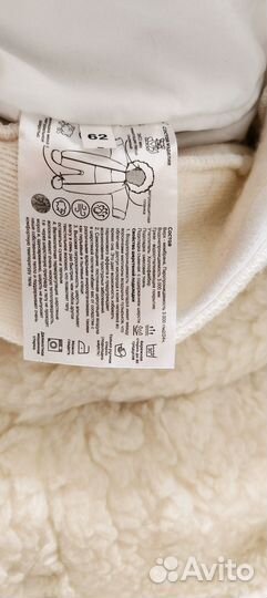 Комбинезон зимний Malek baby