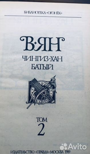 Книги- художественная литература