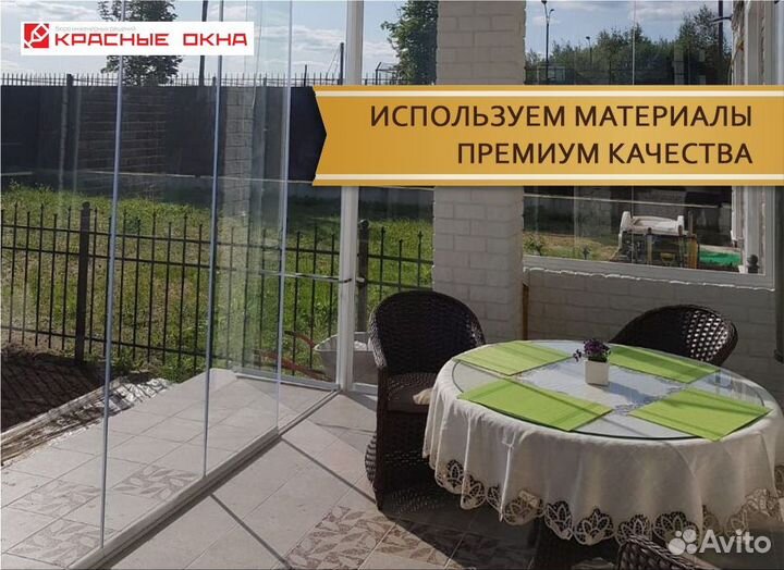 Безрамное остекление кафе