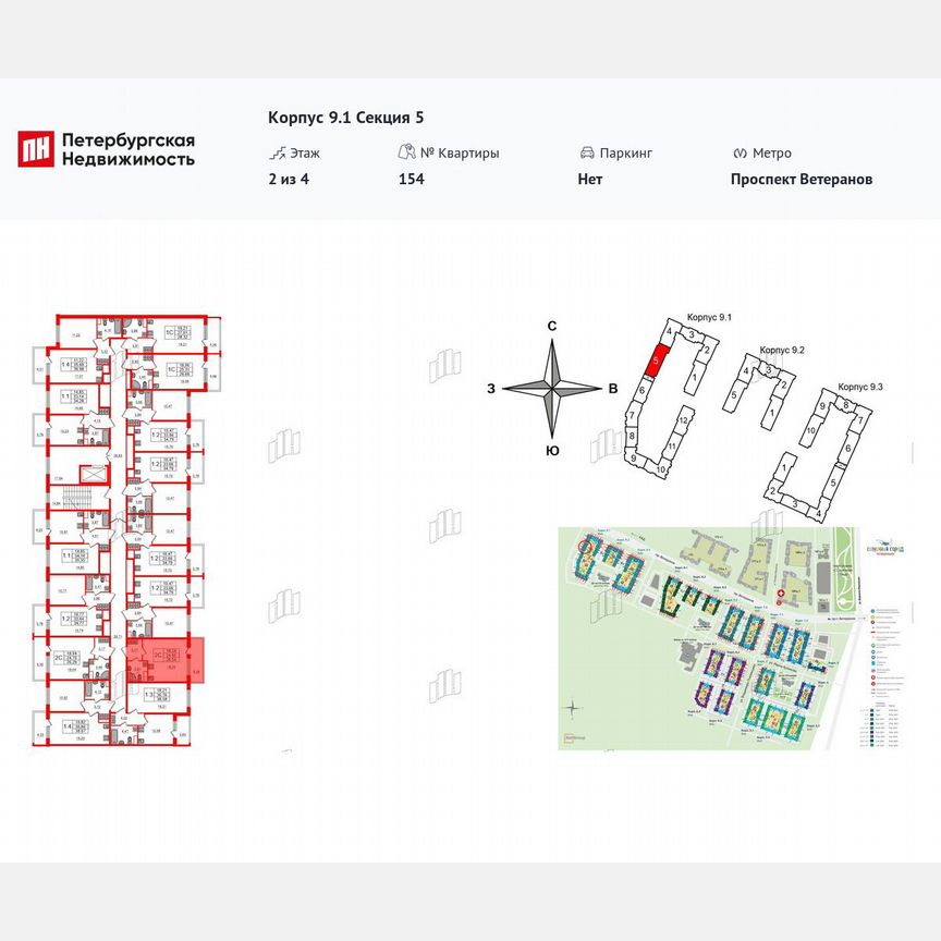 Квартира-студия, 24,9 м², 2/4 эт.