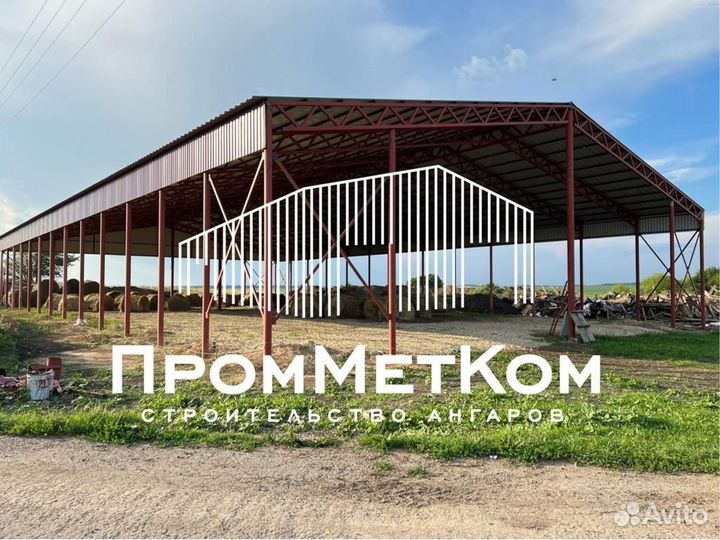 Возведение ангаров навесов складов