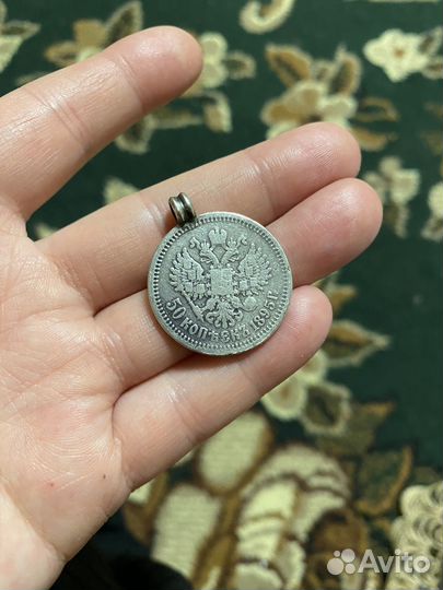 Серебрянная монета