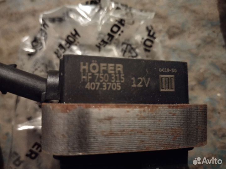 Катушка зажигания 407.3705