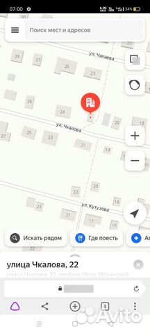 Фото объявления
