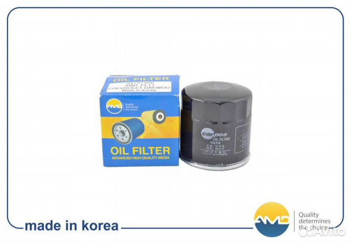 Фильтр масляный