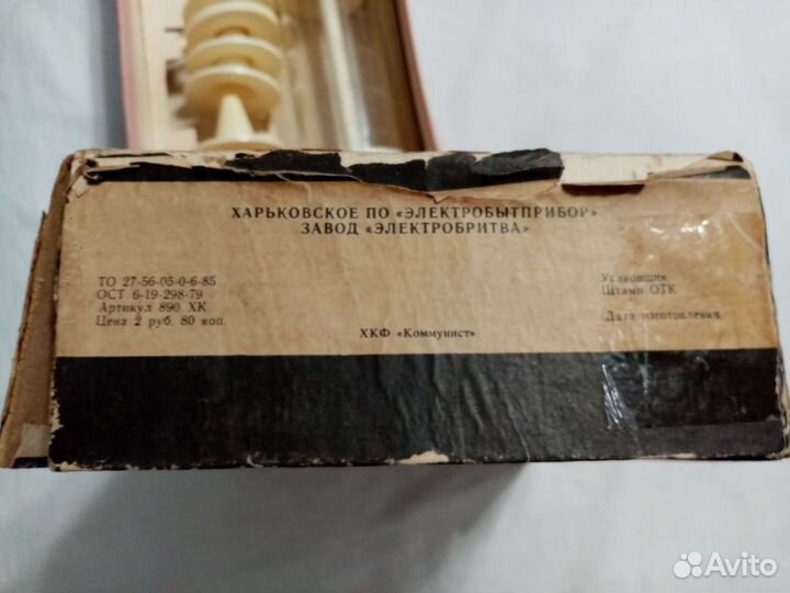 Шприц-взбивалка для крема 